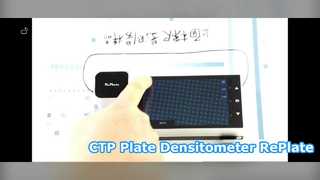 Pelat Ulang Densitometer Pelat Cetak CTP