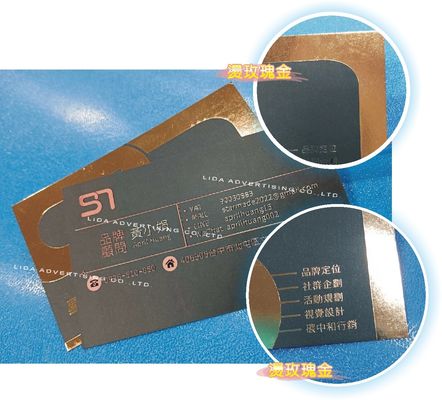 A3 Digital UV Varnish Printing Cold Foiling Mesin