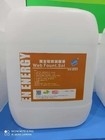 60ML/Jam Pengembang Piring Termal CTP UV Positif untuk Pencetakan Offset