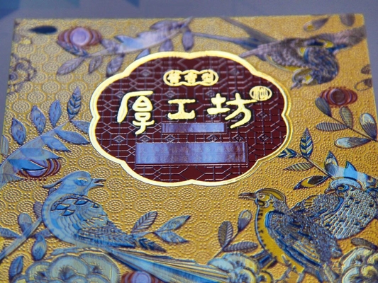 Mesin Pencetakan Label Digital Roll To Roll Foil Stamping Dan Varnishing