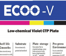 0.25mm Gauge Violet CTP Pelat Cetak Offset Ramah Lingkungan